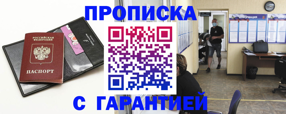 форма 3 в Юрге