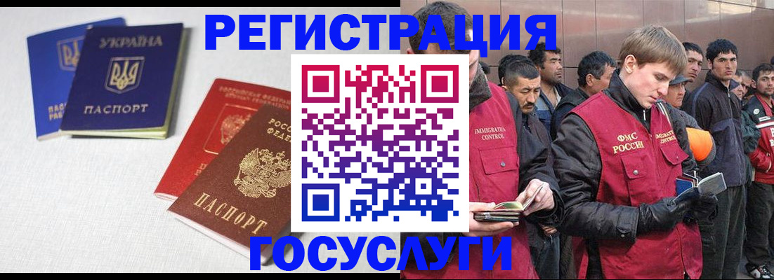 где прописаться в Юрге